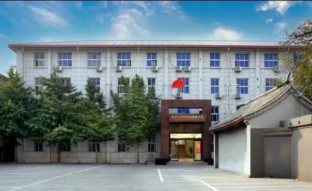 行業唯一！信息標準院入選智能制造能力成熟度咨詢機構名單，引領信息咨詢服務新標桿